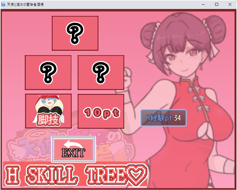 RPG/机翻丨天使と魔女の冒険者酒場 Ver0.92 先行体验版【20250723】 游戏截图 7